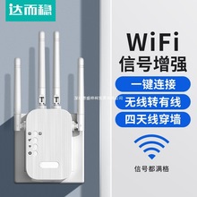 WIFI��̖�U���������Ŵ����o�����^���D�о�ǧ��1200M·�����W�j