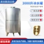 发酵定制尺寸大型储罐
