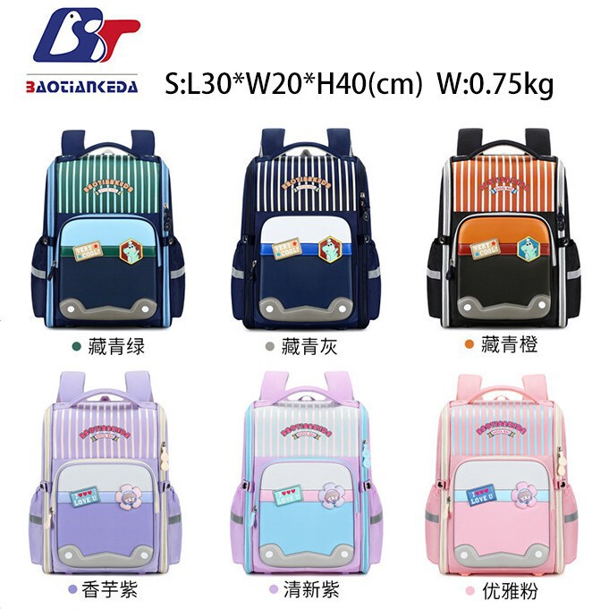 2025 新小学生ユニコーンスペーススクールバッグ子供のトレーニングクラス収納バックパック大容量超軽量|undefined