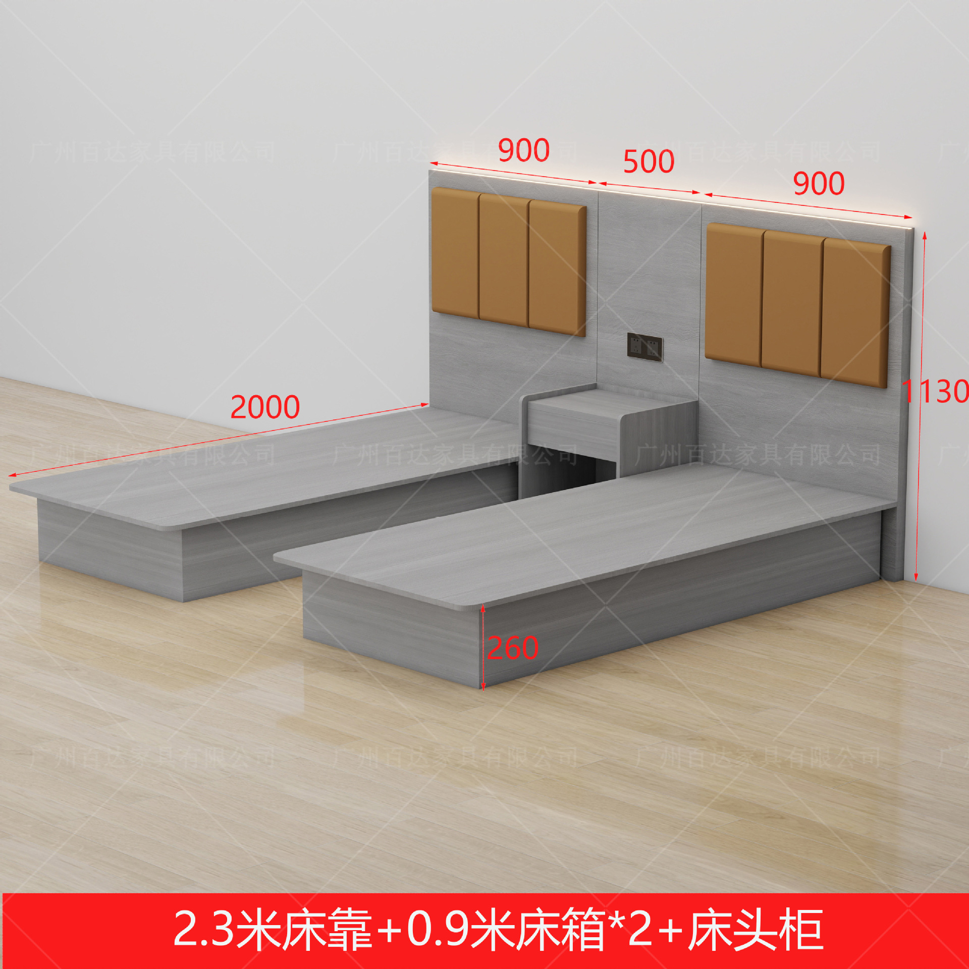 Modelo de piso completo para habitación estándar de 0,9 metros (colchón no incluido)