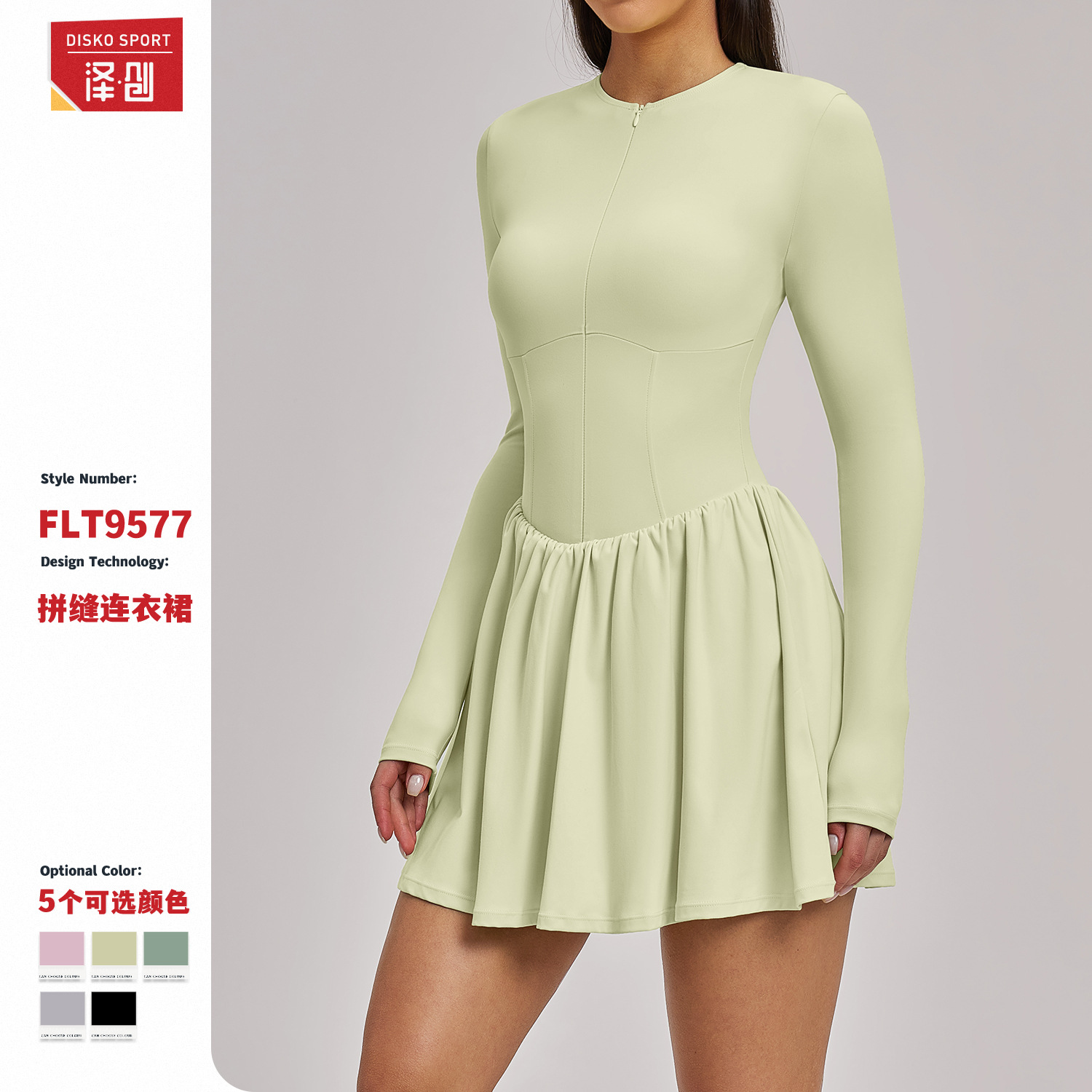 Zechuang Barely-There Two-In-One Tennis Skirt with Anti-Exposure Lining, Fitness Pocket Skirt, Sports Dress 9577