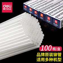 ����3850�bӆ�C�bӆ�T��4.8*300mm���۹�ӆ�Ĳ��T����3888�bӆ�C