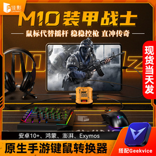 ��Ӱ���u����M10����ƽ����׿���O�D�Q��ƽ��ʹ���ن������I��