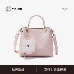 YICHEN /粉色MINI小胃王包包新款斜挎女包（送猫咪小包）25553
