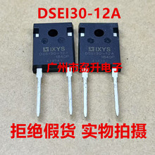 DSEI30-12A ����ԭװ DSE130-12A ��ָ������� ������ 30A 1200V