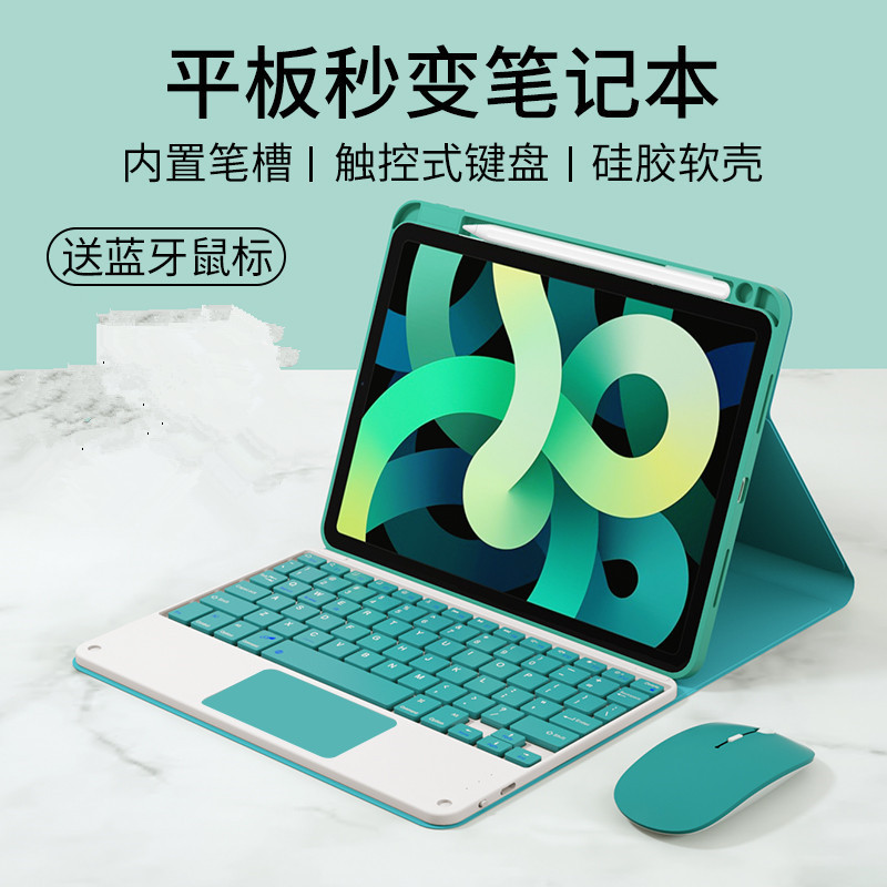 Wireless Keyboard Suitable for iPad Air 4 10.9 Bluetooth Protective Case Pro 11 Case with Pen Slot Magnetic Touchpad