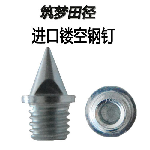 수입 오리지널 천공 강철 못