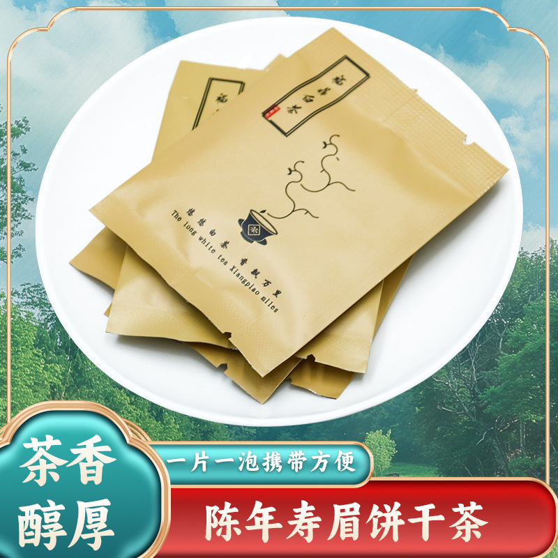Shifuyuan Origin Authentic Fuding White Tea Shoumei Biscuits Independent Small Packaging Factory Direct Sales 250g Half a Catty Shifuyuan Origin Authentic Fuding White Tea Shoumei Biscuits Independent Small Packaging Factory Direct Sales 250g Half a Catty