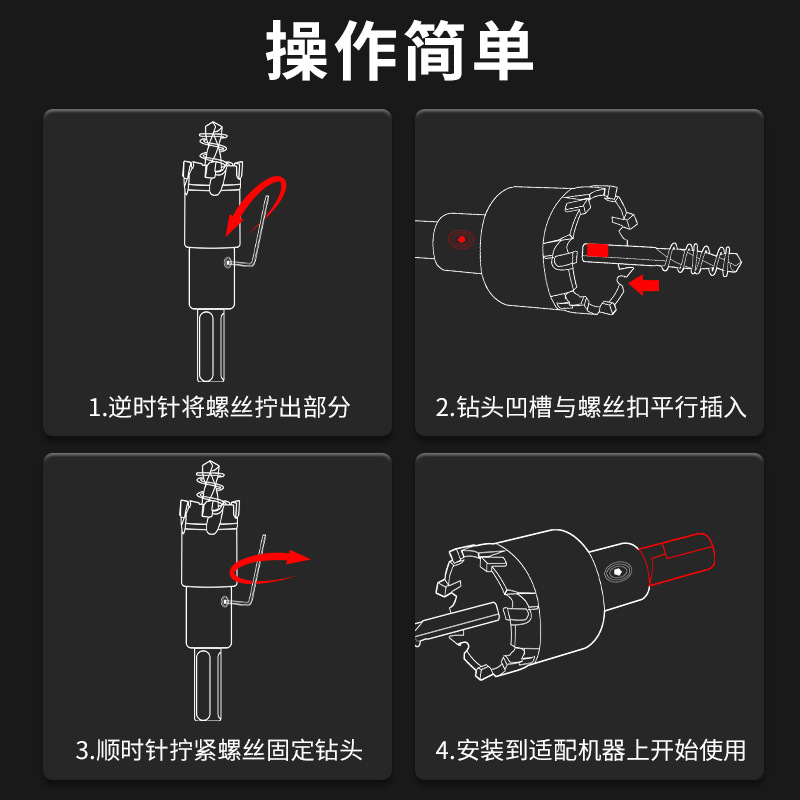 德力西电气硬质合金开孔器不锈钢专用金属打孔神器铁皮板钻头批发