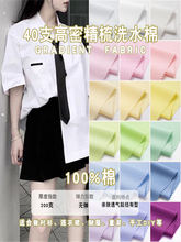 ���ދ냺�r���r�²��Ͼ���40֧���I��Ʒ�|ĸ���B��ȹ��Ʒ���b����