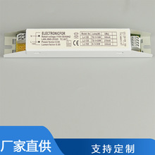 AC110V 交流荧光灯电子镇流器t8 18W30W36w日光灯整流器船舶舟用