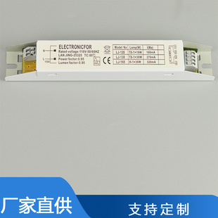 AC110V AC fluorescent lamp electronic ballast t8 18W30W36w fluorescent lamp rectifier for ship and boat