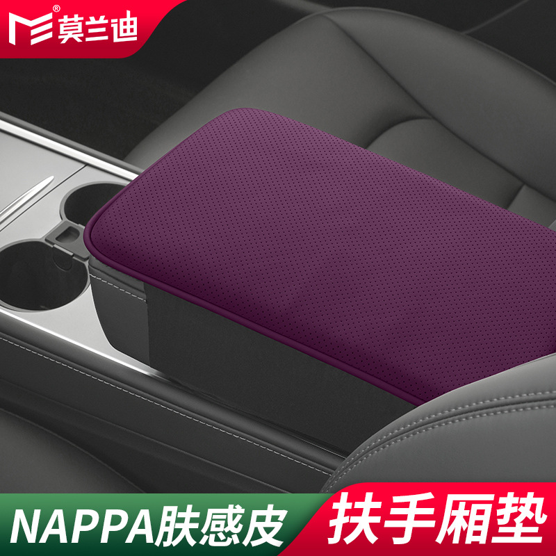 Armrest Box Pad: Audi Armrest box pad - nappa-microfiber-leather-armrest-box-pad-twilight-purple