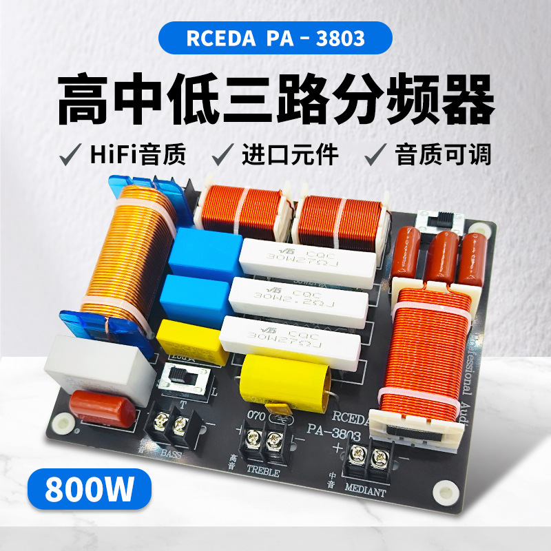 High-Power Speaker High, Medium and Low Three-Way Crossover Home Theater Audio Modification and Upgrade Adjustable Three-Way Crossover