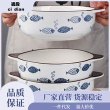 双耳碗10英寸汤碗大号家用日式新款餐具陶瓷酸菜鱼大汤碗一件批发