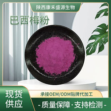 ����÷�� ���w���ԭ�� ����ݮ��֭�� ˮ�ܬF؛ ���̙z ���󃞻�