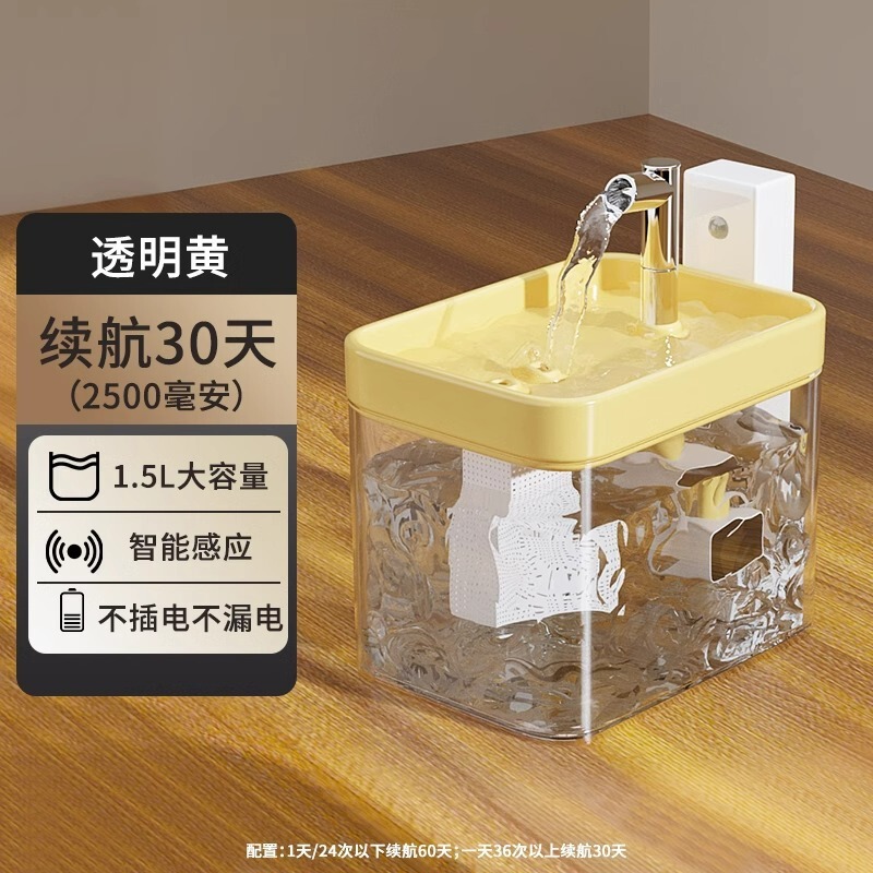 流动不插电喝水宠物恒温猫咪饮水机充电狗狗自动饮水器小猫感应|undefined