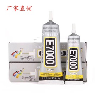 E7000�ߏ����zˮ110ml diy����Ʒ�c�Ƥ������z �o���g���z