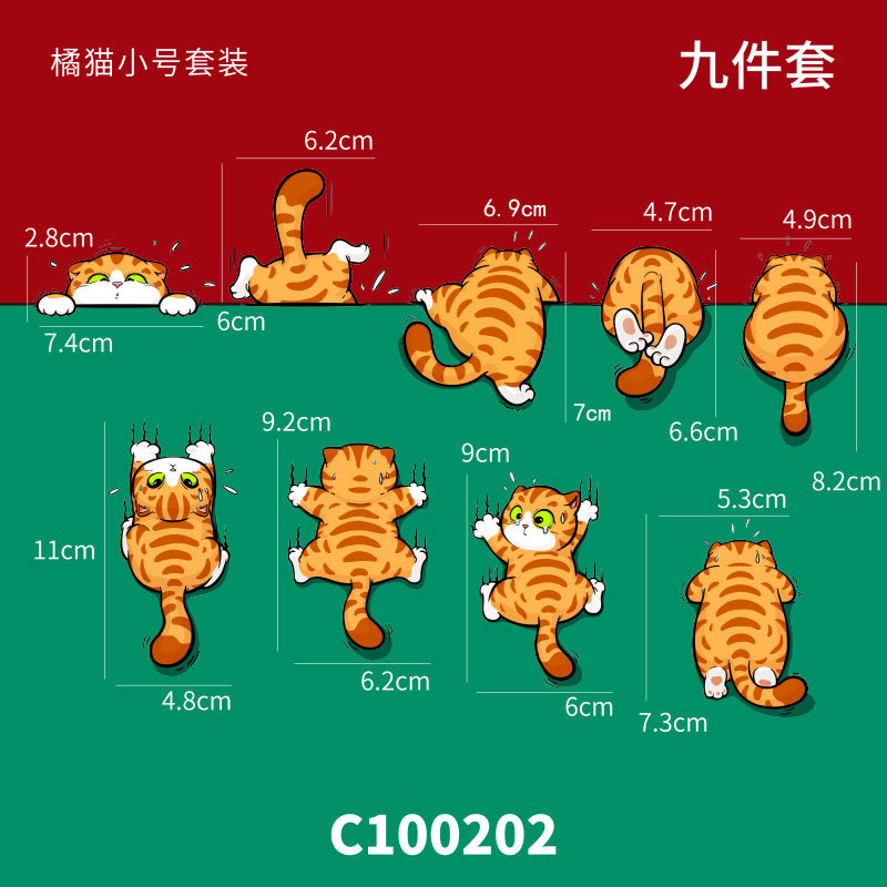 긁힌 고양이 오렌지 고양이 작은 C100202