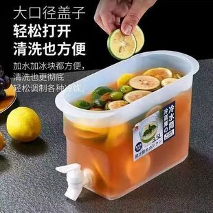 3.5L Cold Water Bucket for Refrigerator Lemon Cold Water Cold Brew Bottle Ice Water Teapot with Faucet Cold Water Kettle Storage Bucket Basin
