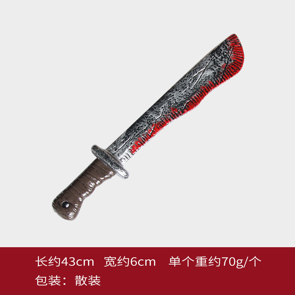 Machete retro