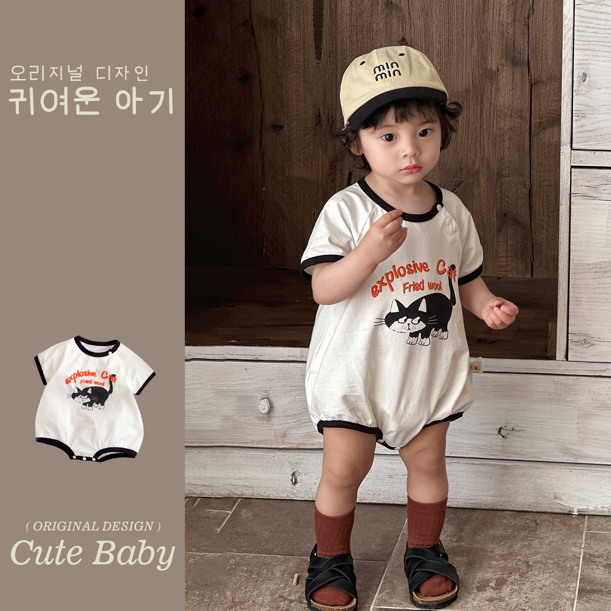 Traje de escalada de clase de bebé 0-2 años de edad, mono de bebé, estilo de verano delgado, transpirable, estilo coreano, ropa de salida, abrigo de manga corta