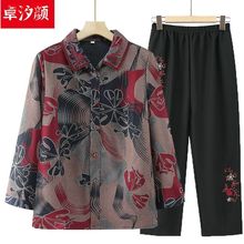 新款中老年女装妈妈春装长袖套装春秋老年人奶奶装老太太岁