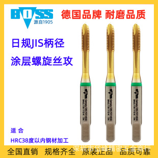 ��boss�z�����P䓙C�ýz�F����м�z�� �ȶ˽z�F �T��ֱ�۽z�FM4