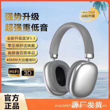 新款跨境爆款DT09头戴式无线蓝牙耳机千元级音效如临现场厂家批发