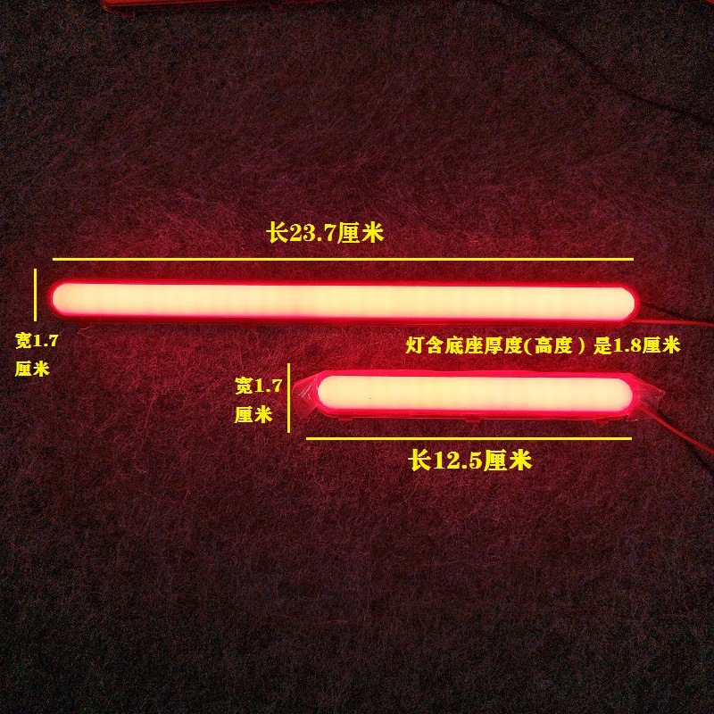 Car LED Daytime Running Lights 12V24V Universal High-Brightness White, Yellow, Red Dual-Color Turn Signal Brake Lights with Mounting Bracket, Waterproof
