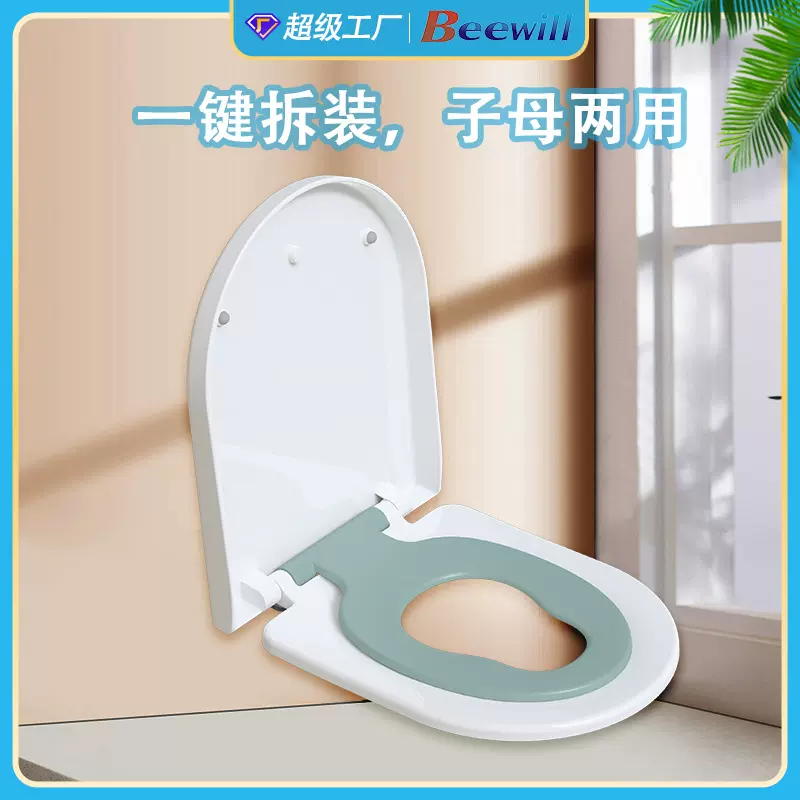 马桶盖子母盖大人儿童两用坐便器马桶圈彩色缓降静音盖板座便器