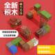 My world magnetic cube wholesale free DIY patchwork building model puzzle changeable magnetic block toy