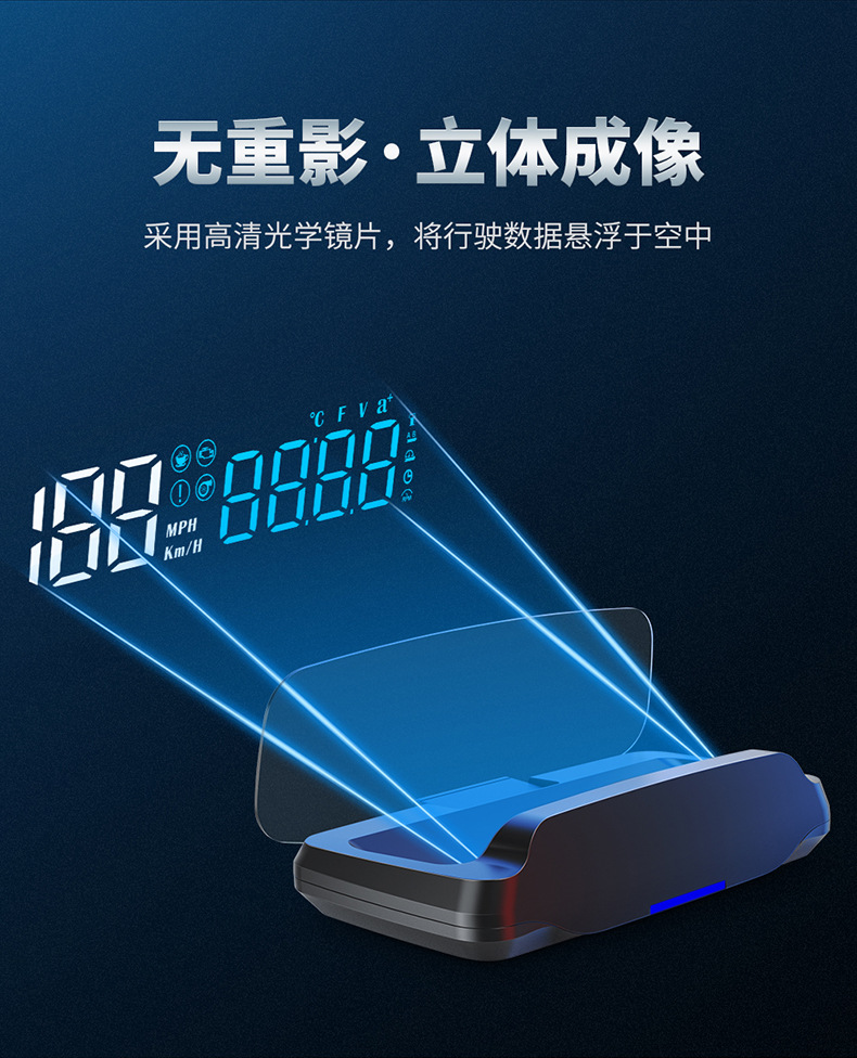 Hud Head-Up Display Obd2 High-Definition Portable Car Instrument Panel In-Car Hud Head-Up Display Exclusively for Cross-Border Supply