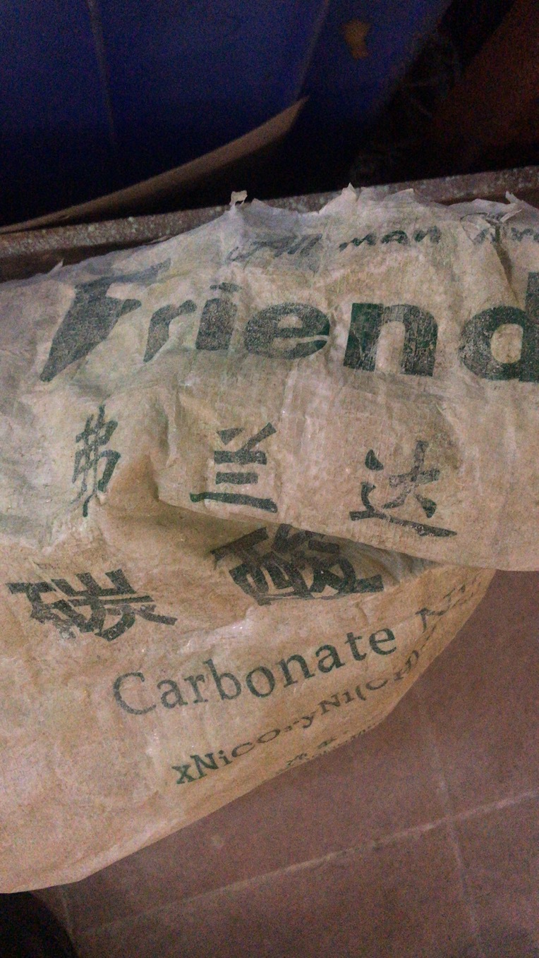 碱式碳酸镍  弗兰达 吉林 25公斤