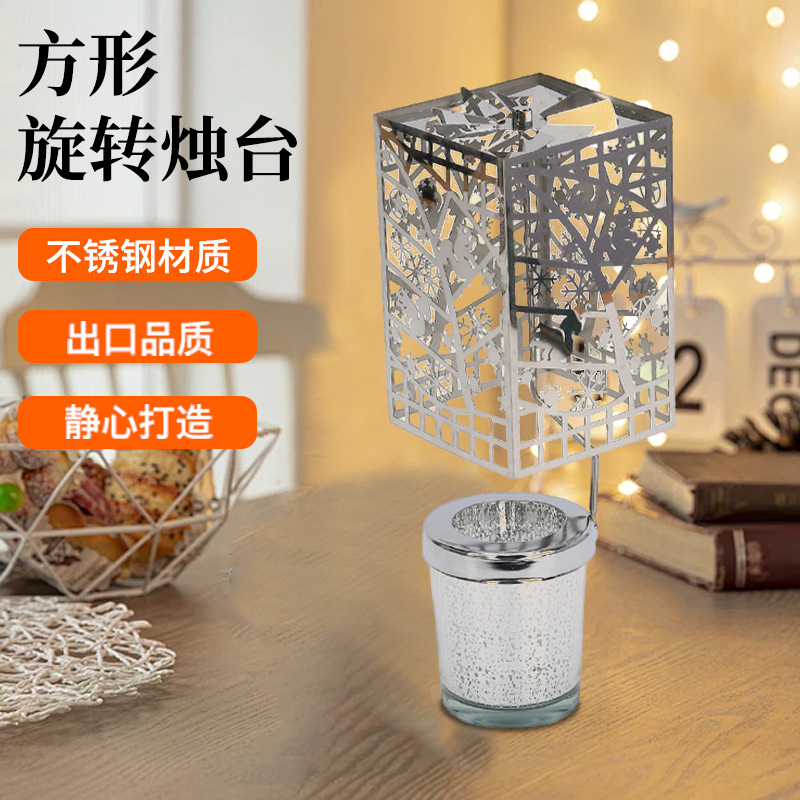 源头厂家亚马逊创意不锈钢方形圣诞光影灯罩香薰走马灯旋转烛台|ms