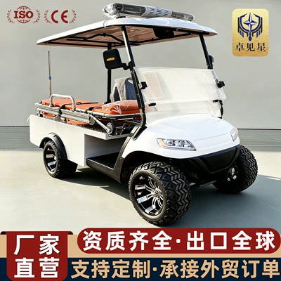 Electric Golf Cart Emergency Ambulance Golf Course Accommodation Hotel Shuttle Tourist Attraction Sightseeing Vehicle