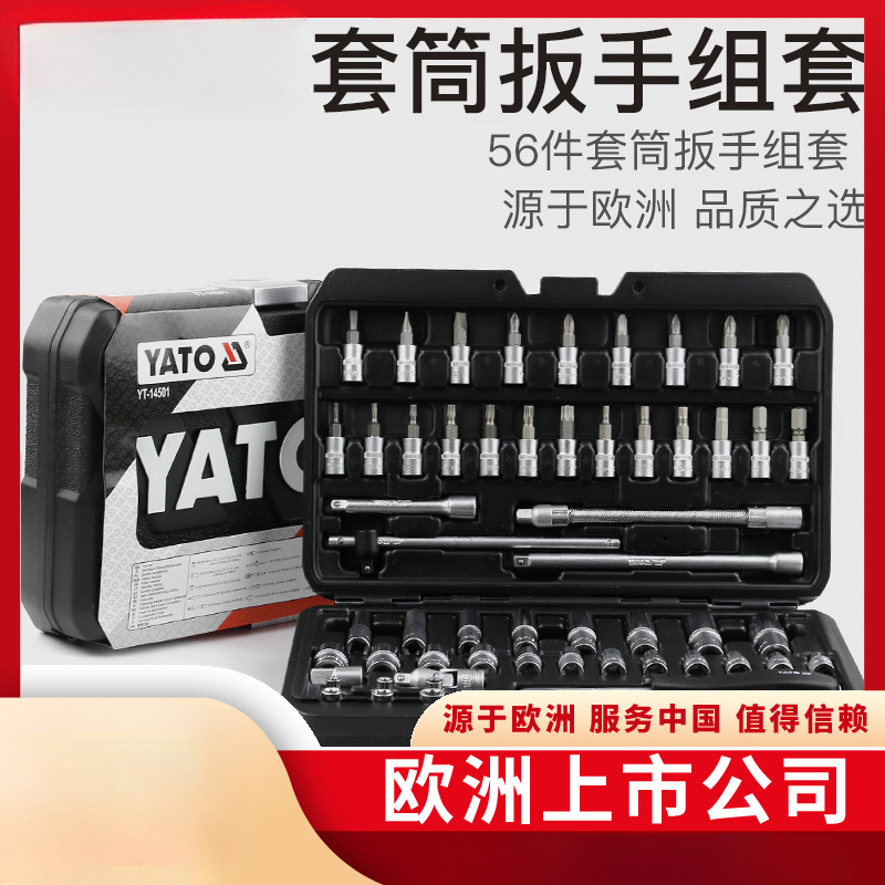 Juego de herramientas de reparación de automóviles Juego de llaves de trinquete de manga Xiaofei de reparación de automóviles