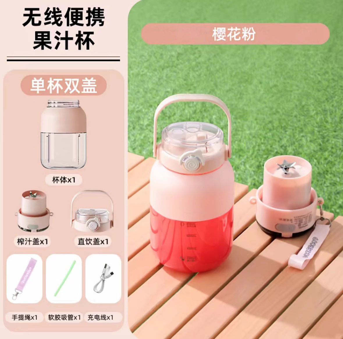 분홍색