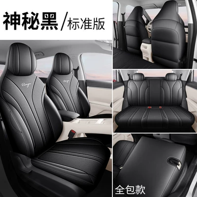 Leather Seat Cover, Complete Set – Modelə uyğun (Original) oturacaq örtükləri - standard-version-mysterious-black-all-front-and-rear-included-bingo-s