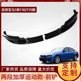 晴雨挡;其他汽车改装;脚踏板