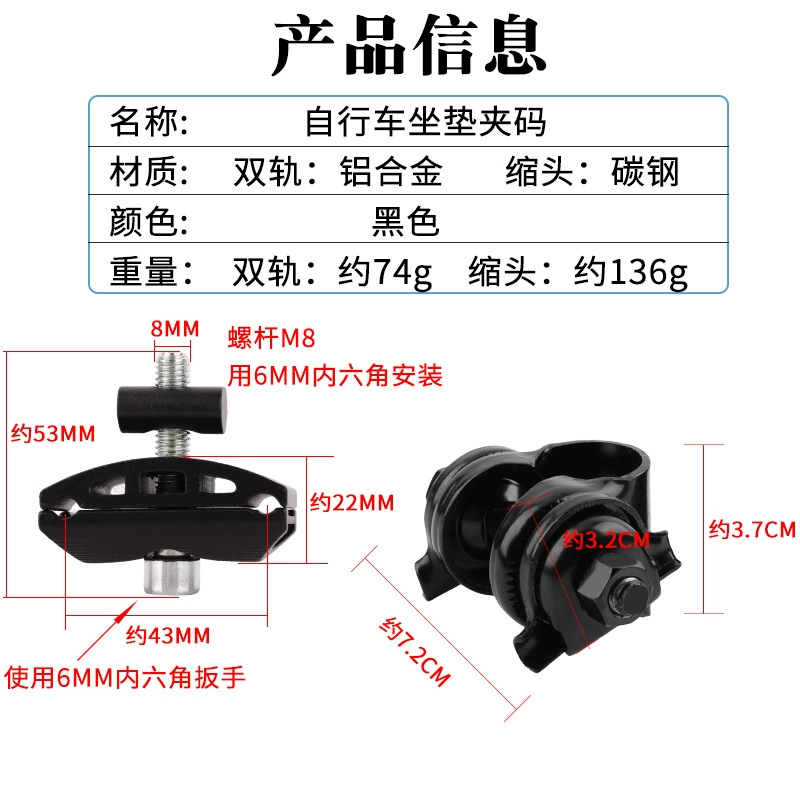 Bicycle seat, mountain folding bike, lock, accessory