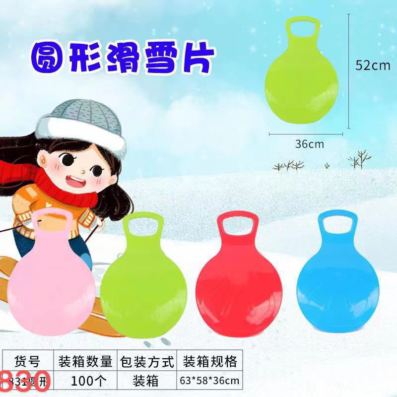 Factory wholesale thick snowboard wear-resistant sandboard grass slide children's puzzle texture ski