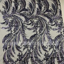 高品质珠管网纱绣花布 亮片刺绣蕾丝面料婚庆礼服Fabric工厂批发