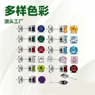 �W���羳����12��ɫ�����ʯ�������ʯ������Q�ƷԴ�^���S