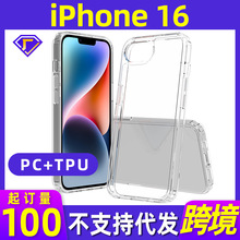 iPhoneSE4ֻ iPhone16͸1.5MMơزĿǵ