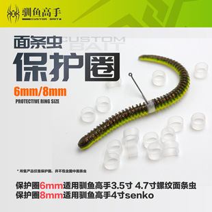 �Z�~���� ��l�x���oȦsenko���oȦ�ӌ����z��6mm8mm��l�x���