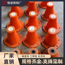 沉沙嘴旋流器专用喷沙嘴洗沙细沙回收耐磨聚氨酯沉沙嘴可定制
