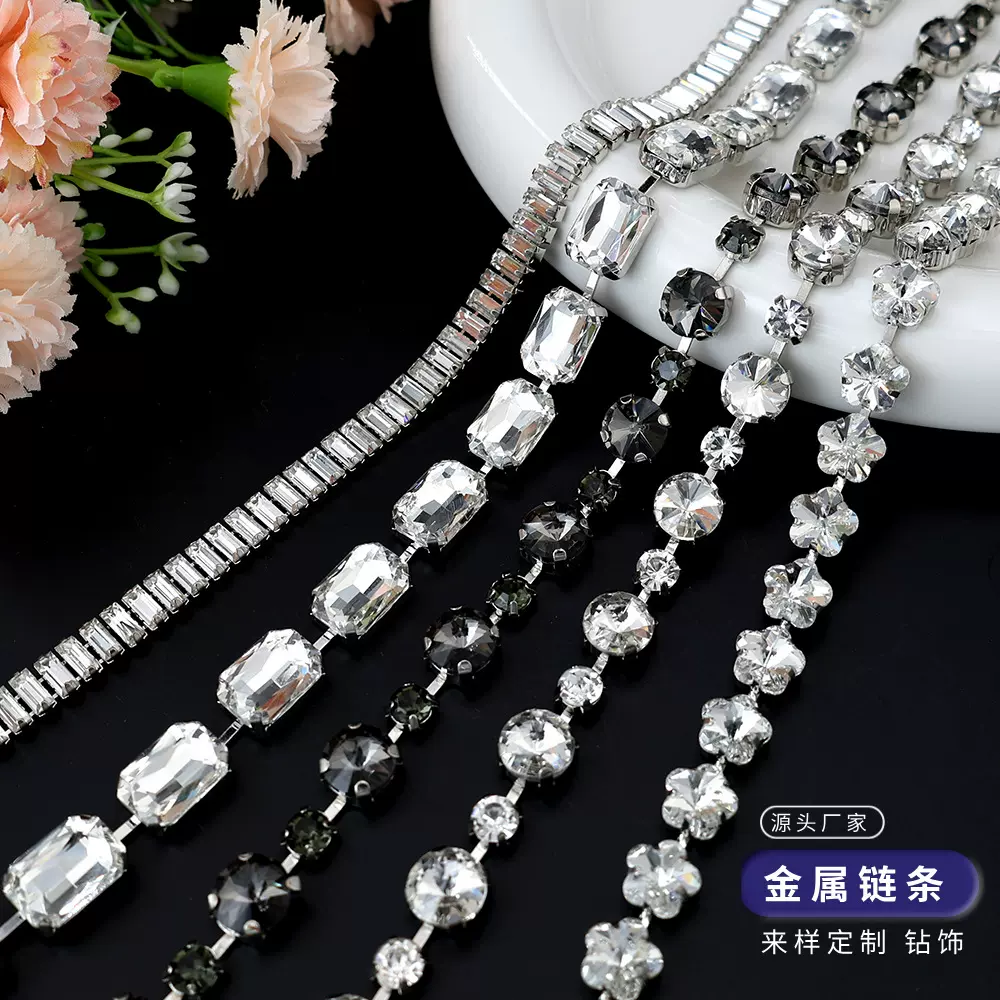 钻链diy配件方糖玻璃钻链条服装辅料水钻装饰码链手缝钻花式爪链