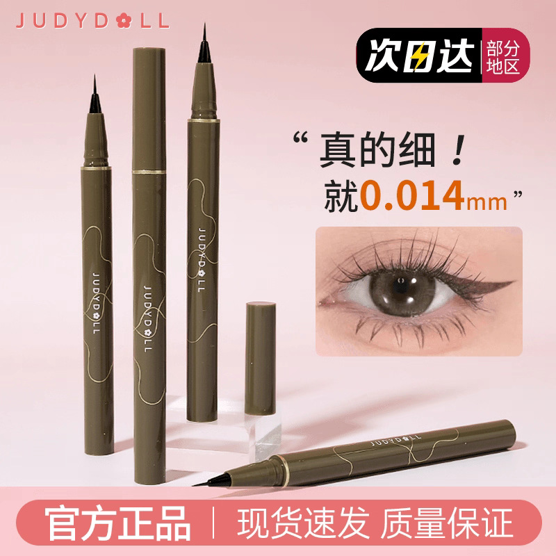 Judydoll orange-slim liquid eyeliner pen waterproof sweat-proof…