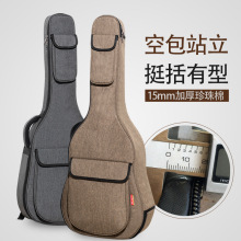 加厚吉他包40/41寸便携双肩可背可提吉他套成人电吉他包民谣琴袋